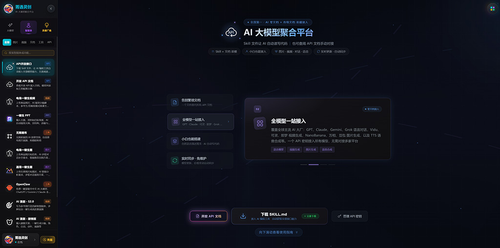 电商视频一键生成案例