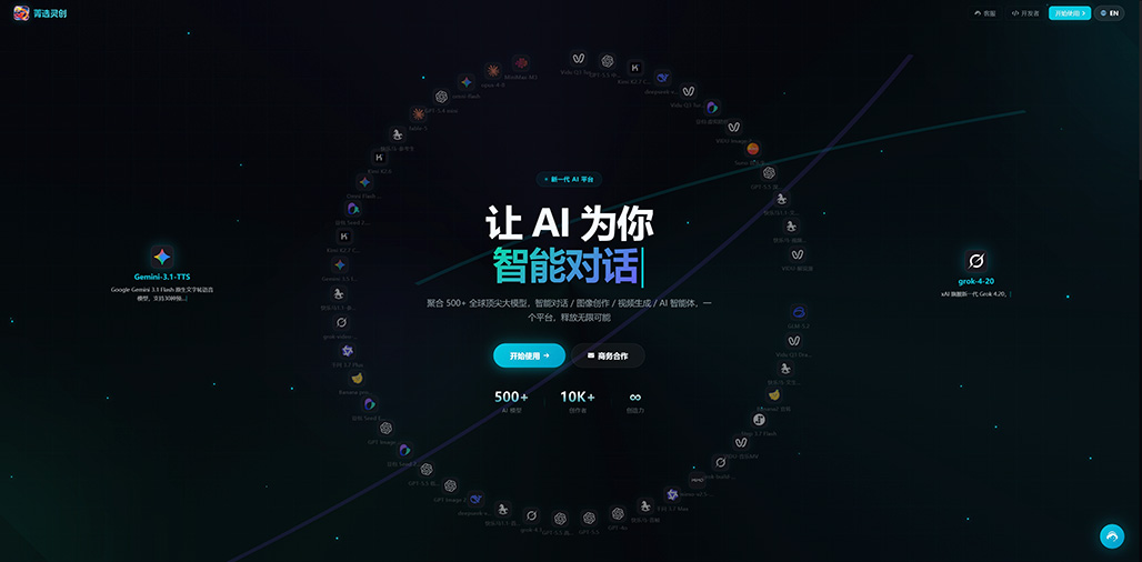 舞台感横版素材
